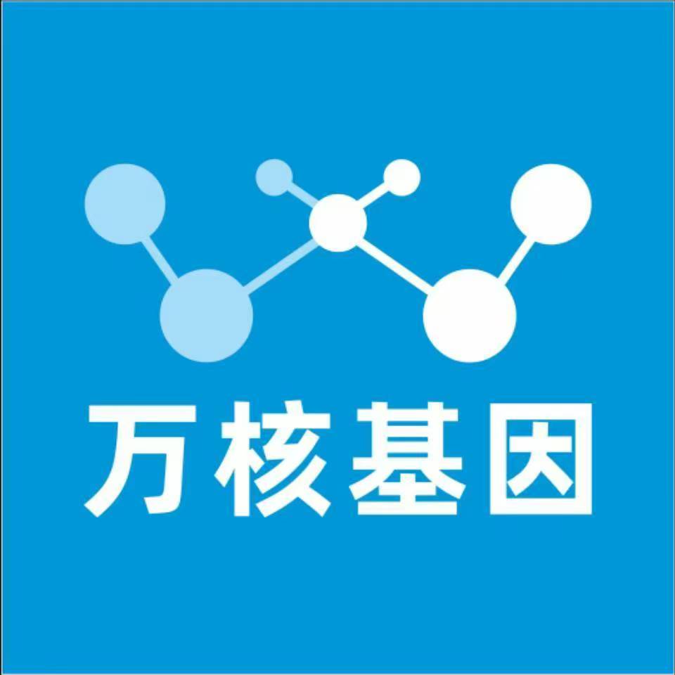 泉州金门万核基因DNA检测咨询中心